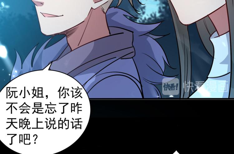 🍟万界仙王 第36话 我自有办法！ 第18页