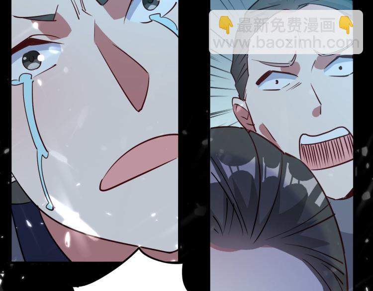 🍟万界仙王 第36话 我自有办法！ 第20页