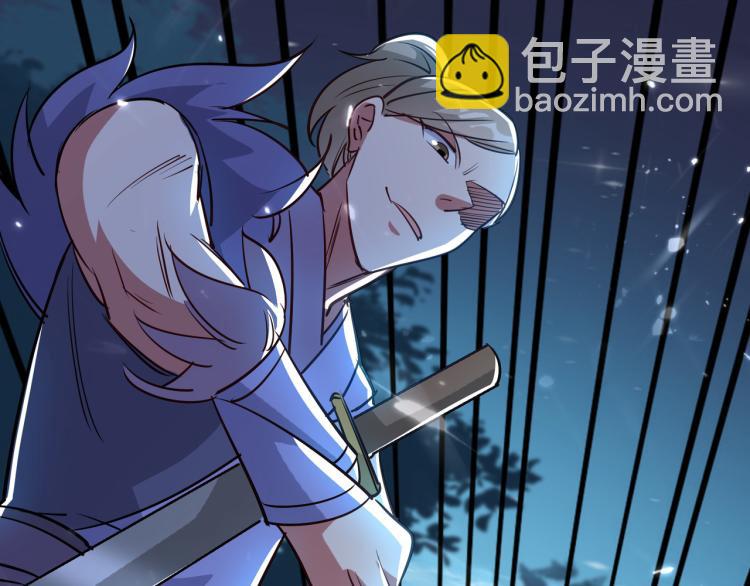 🍟万界仙王 第36话 我自有办法！ 第29页