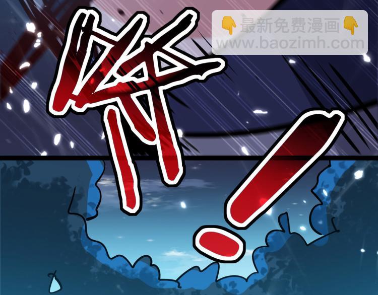🍟万界仙王 第36话 我自有办法！ 第41页