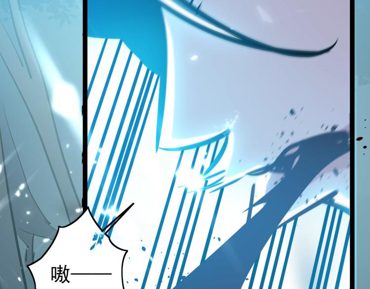 🍟万界仙王 第36话 我自有办法！ 第43页