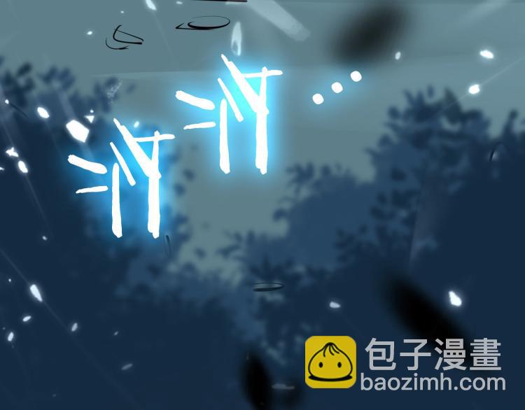 🍟万界仙王 第36话 我自有办法！ 第48页