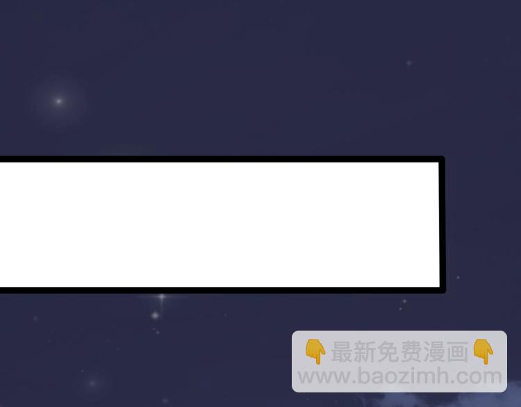 🍟万界仙王 第36话 我自有办法！ 第50页