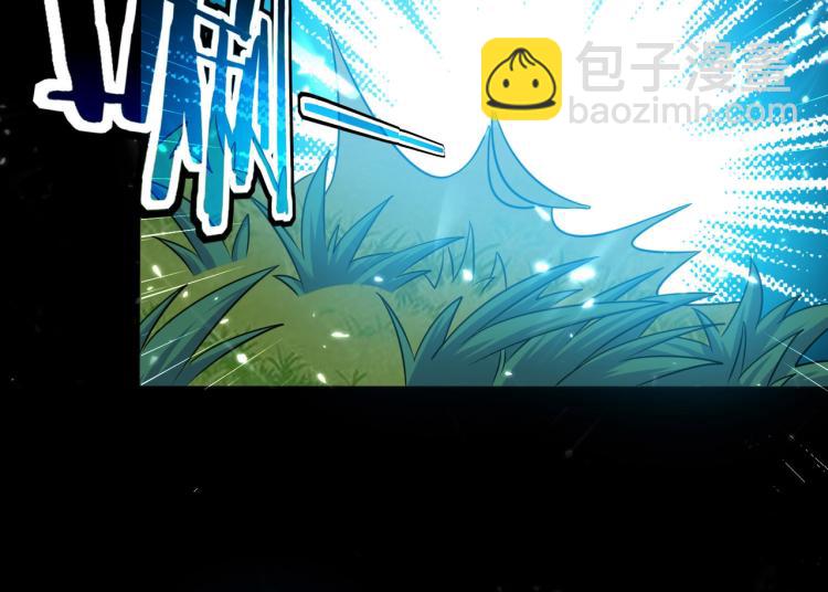 🍟万界仙王 第4话 明天就是他的死期！ 第10页