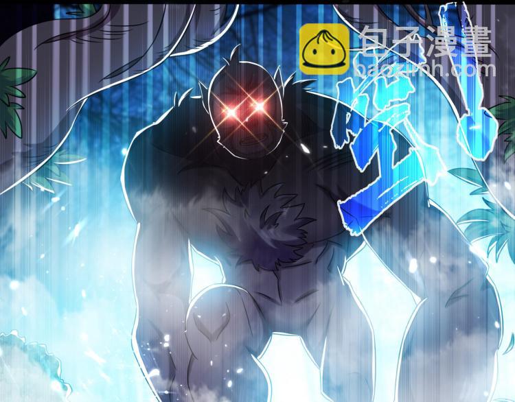 🍟万界仙王 第4话 明天就是他的死期！ 第11页