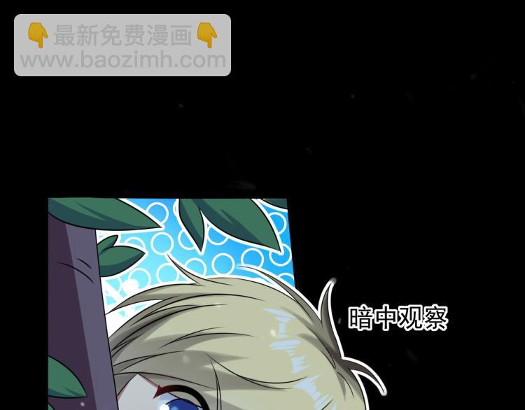 🍟万界仙王 第4话 明天就是他的死期！ 第14页
