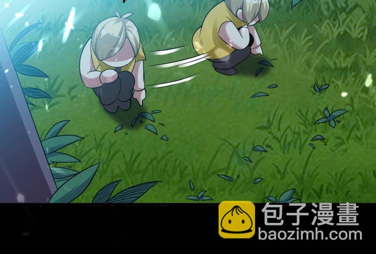 🍟万界仙王 第4话 明天就是他的死期！ 第19页