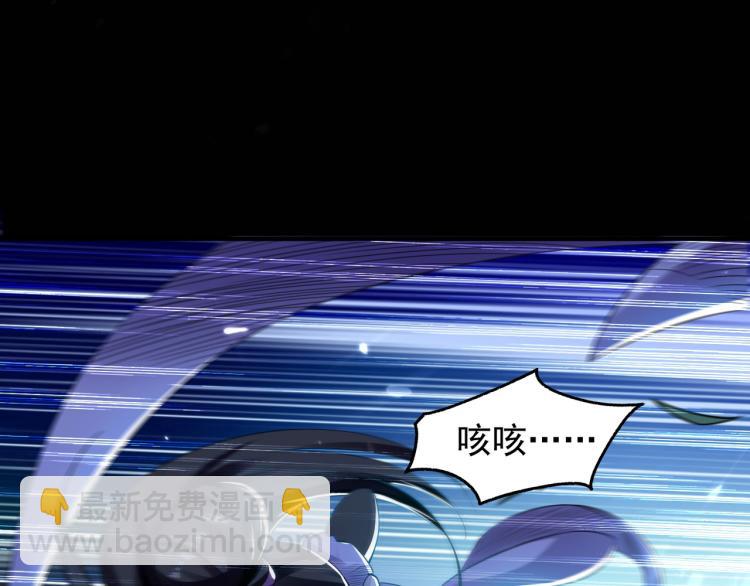 🍟万界仙王 第4话 明天就是他的死期！ 第20页
