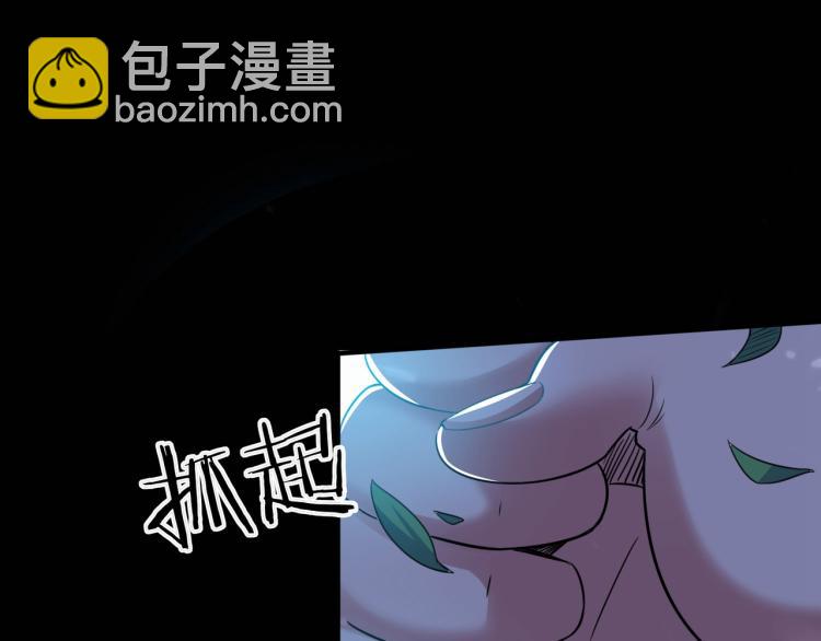 🍟万界仙王 第4话 明天就是他的死期！ 第22页