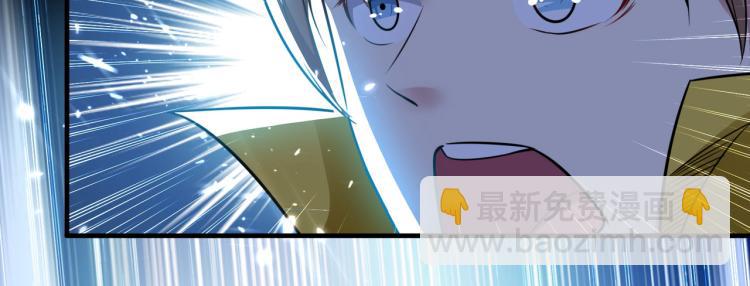 🍟万界仙王 第4话 明天就是他的死期！ 第28页