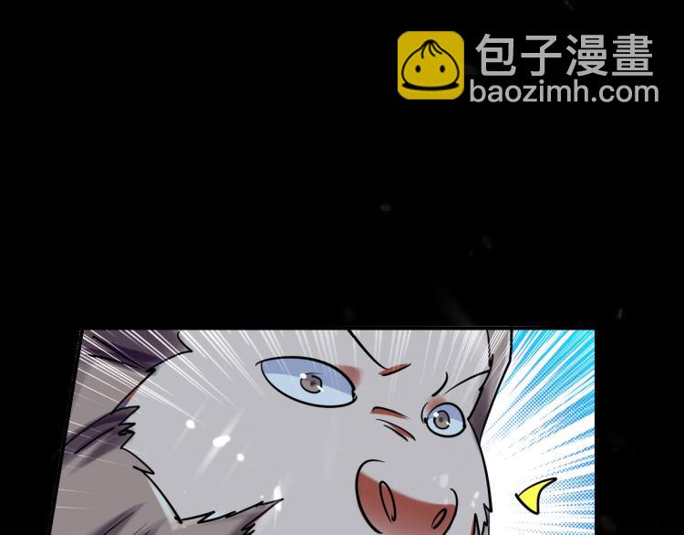 🍟万界仙王 第4话 明天就是他的死期！ 第32页