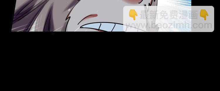 🍟万界仙王 第4话 明天就是他的死期！ 第33页