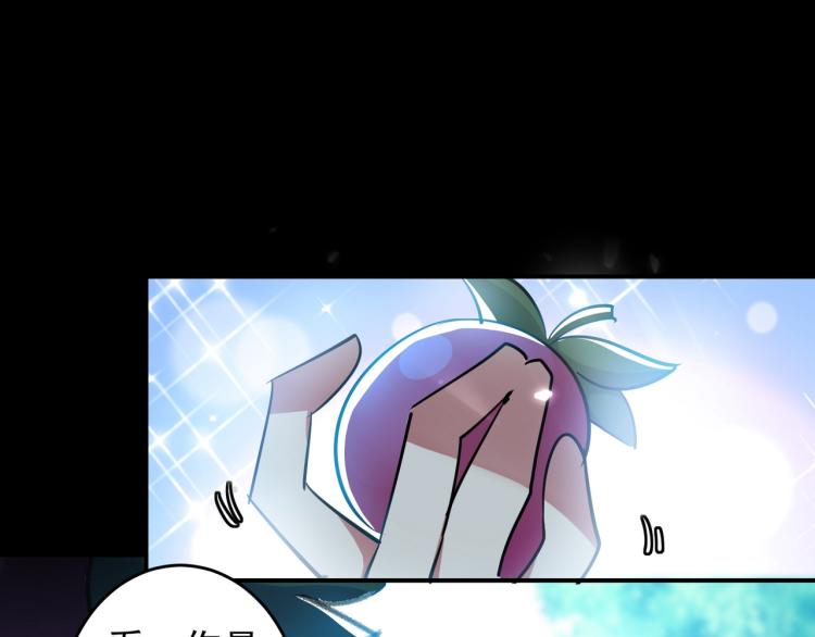 🍟万界仙王 第4话 明天就是他的死期！ 第34页