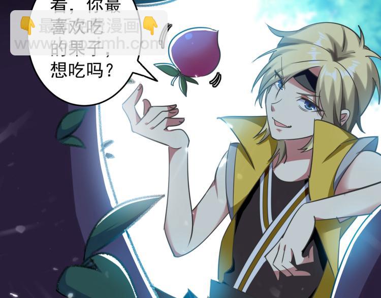 🍟万界仙王 第4话 明天就是他的死期！ 第35页