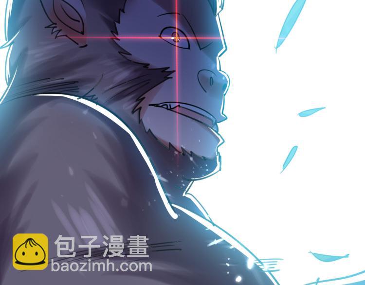 🍟万界仙王 第4话 明天就是他的死期！ 第38页