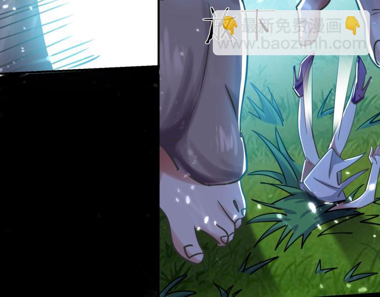 🍟万界仙王 第4话 明天就是他的死期！ 第40页