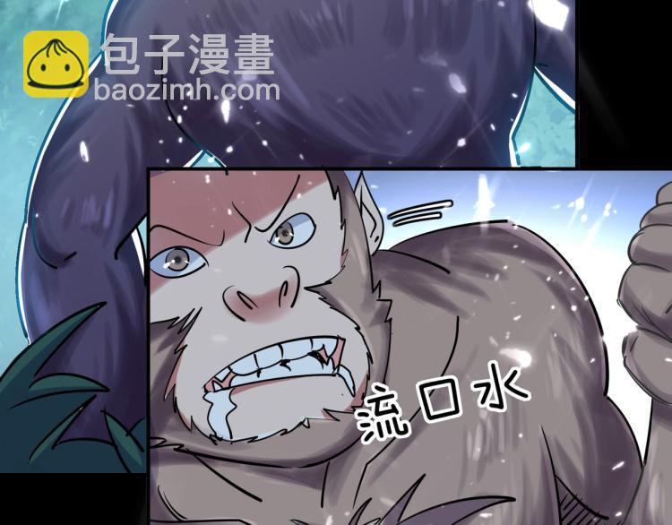 🍟万界仙王 第4话 明天就是他的死期！ 第43页
