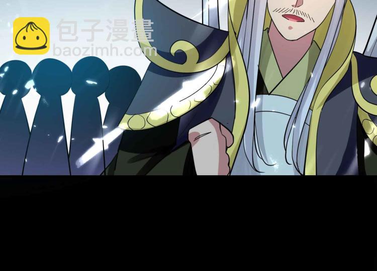 🍟万界仙王 第40话 想翻身？你做梦！ 第10页