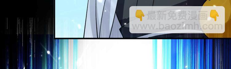 🍟万界仙王 第40话 想翻身？你做梦！ 第13页
