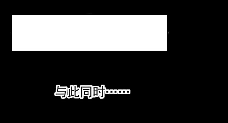 🍟万界仙王 第40话 想翻身？你做梦！ 第18页