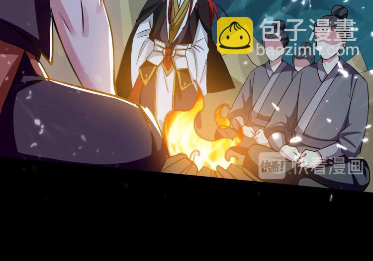 🍟万界仙王 第40话 想翻身？你做梦！ 第39页