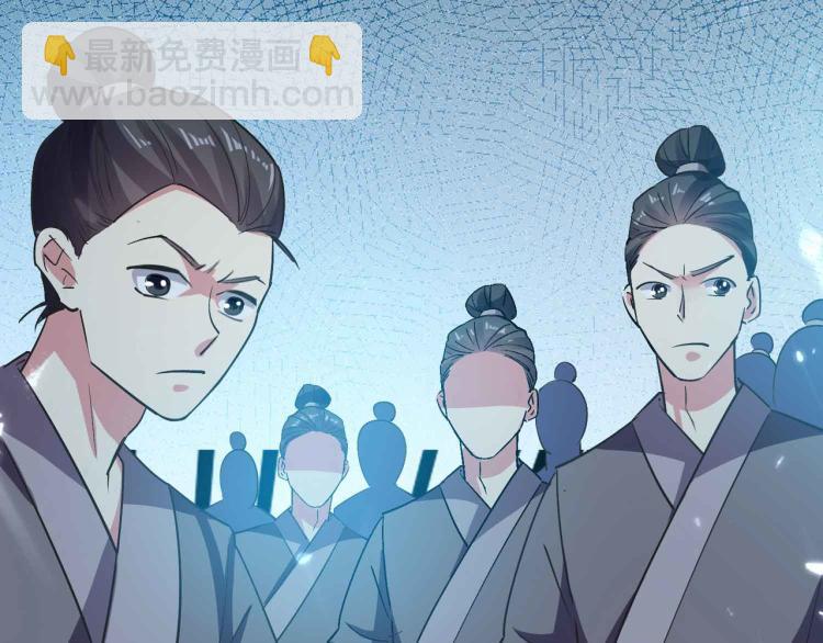 🍟万界仙王 第40话 想翻身？你做梦！ 第47页