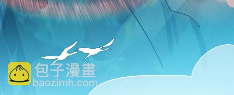 🍟万界仙王 第42话 想赢得靠脑子 第38页