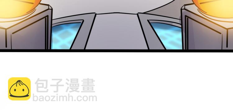 🍟万界仙王 第42话 想赢得靠脑子 第40页
