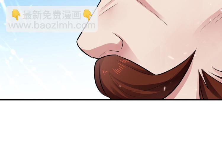 🍟万界仙王 第42话 想赢得靠脑子 第45页