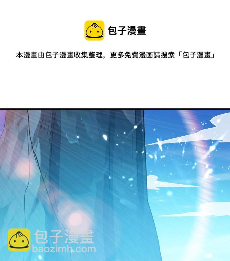 🍟万界仙王 第42话 想赢得靠脑子 第48页