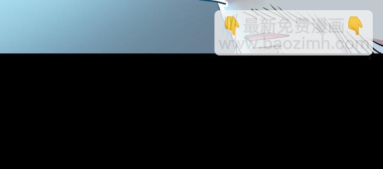 🍟万界仙王 第42话 想赢得靠脑子 第6页