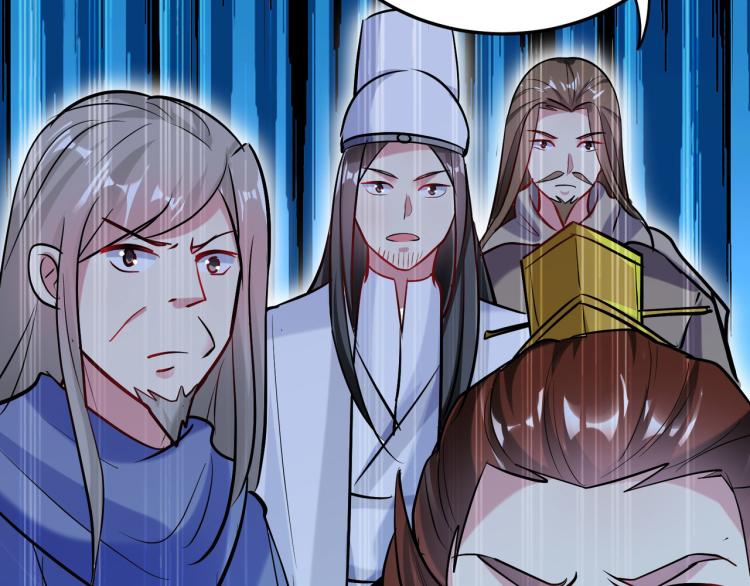 🍟万界仙王 第44话 叶枫失踪了？！ 第19页