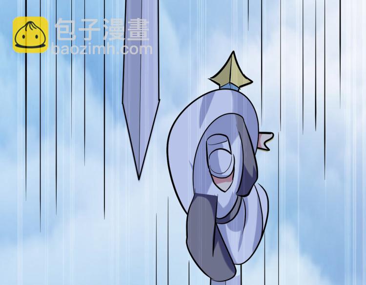 🍟万界仙王 第44话 叶枫失踪了？！ 第28页