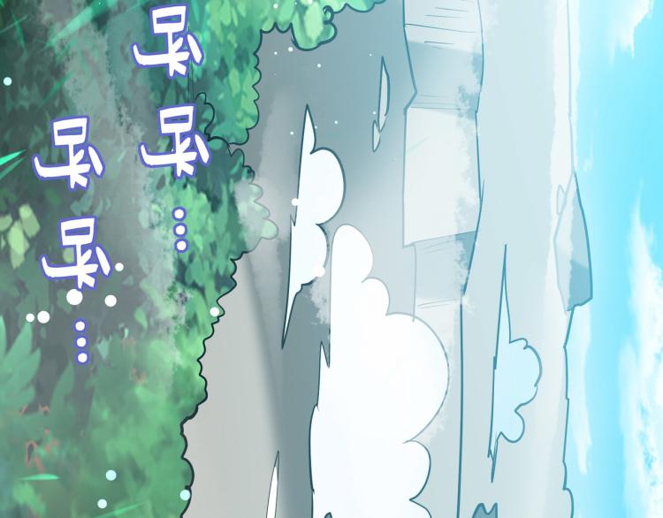 🍟万界仙王 第44话 叶枫失踪了？！ 第35页
