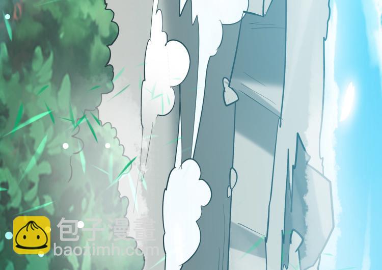 🍟万界仙王 第44话 叶枫失踪了？！ 第36页