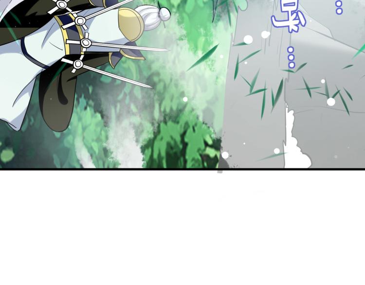 🍟万界仙王 第44话 叶枫失踪了？！ 第38页
