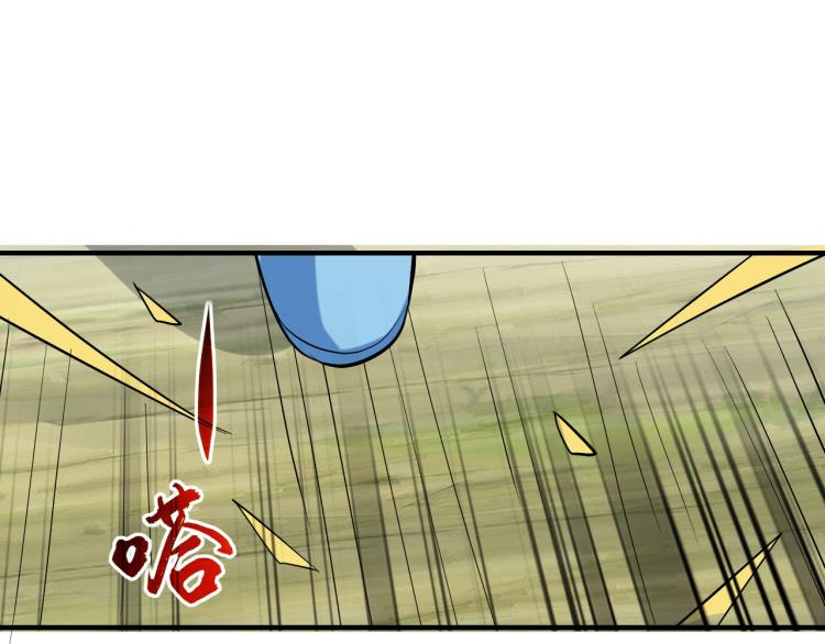 🍟万界仙王 第44话 叶枫失踪了？！ 第40页
