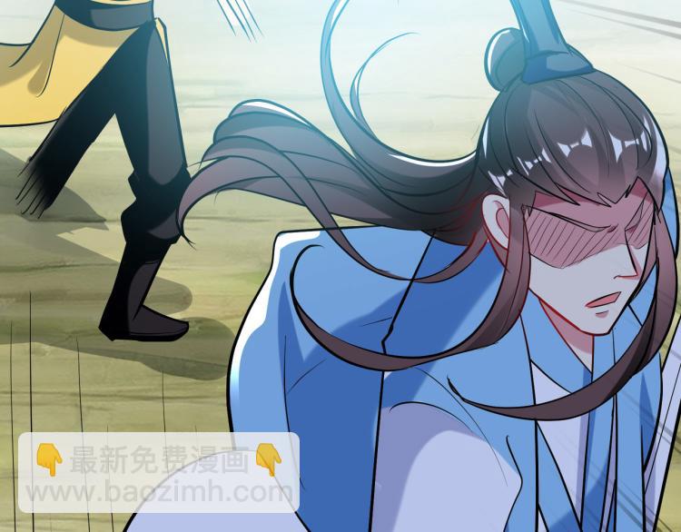 🍟万界仙王 第44话 叶枫失踪了？！ 第46页