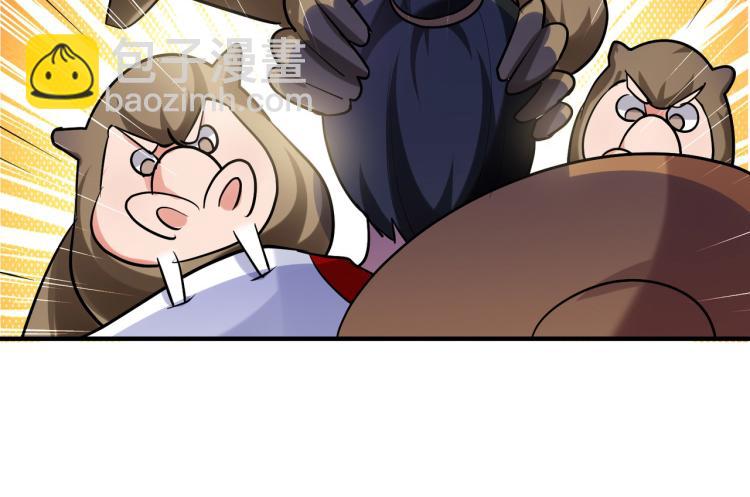 🍟万界仙王 第44话 叶枫失踪了？！ 第6页
