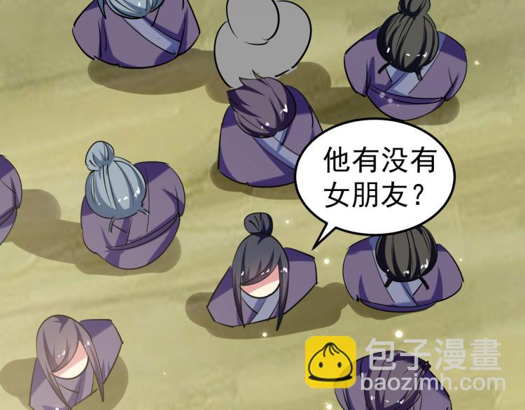 🍟万界仙王 第46话 冠绝天云宗 第16页