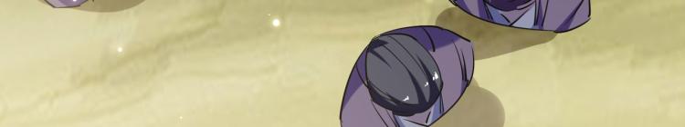 🍟万界仙王 第46话 冠绝天云宗 第17页