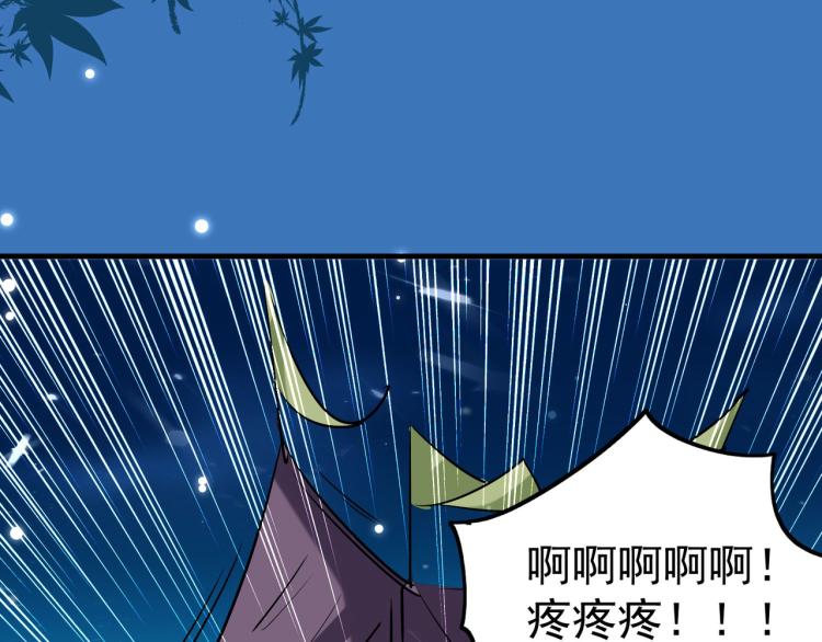 🍟万界仙王 第46话 冠绝天云宗 第24页