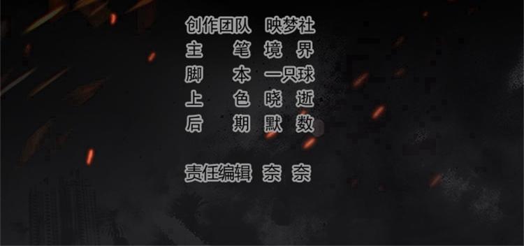 🍟万界仙王 第46话 冠绝天云宗 第4页