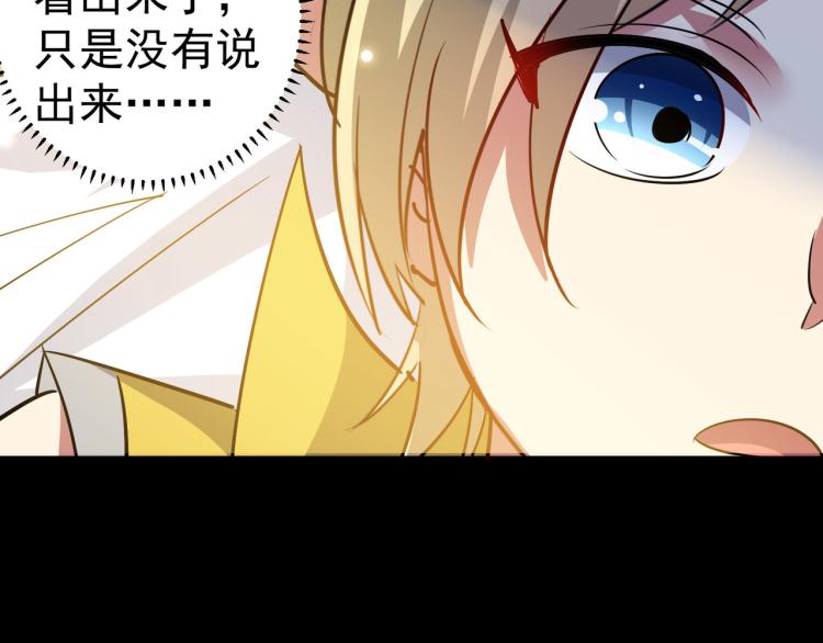 🍟万界仙王 第46话 冠绝天云宗 第48页