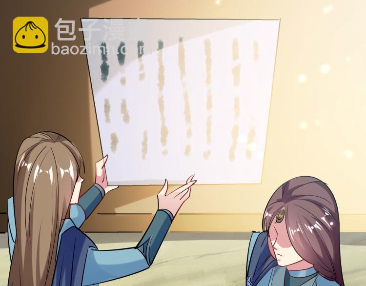 🍟万界仙王 第46话 冠绝天云宗 第9页