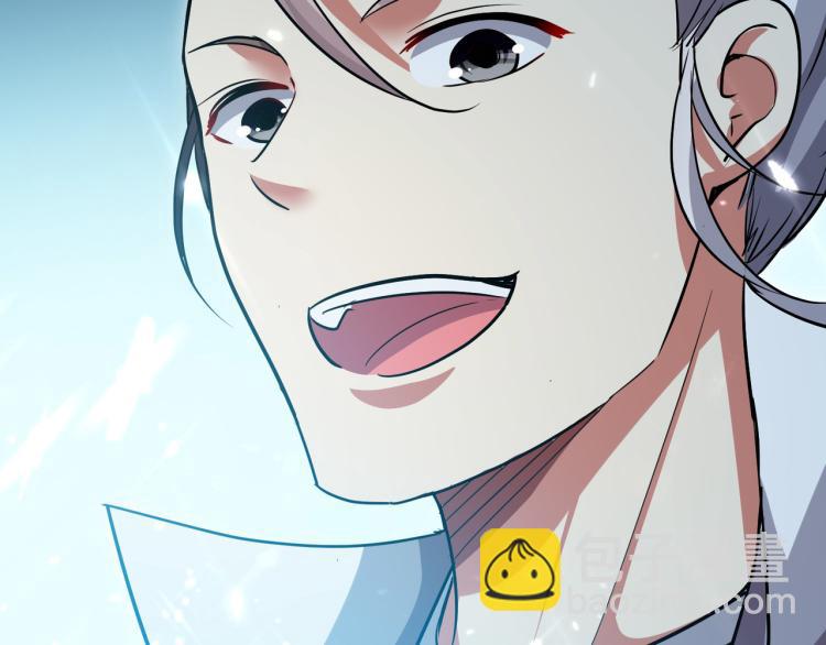 🍟万界仙王 第48话 传说中的绛云赏月宴 第49页