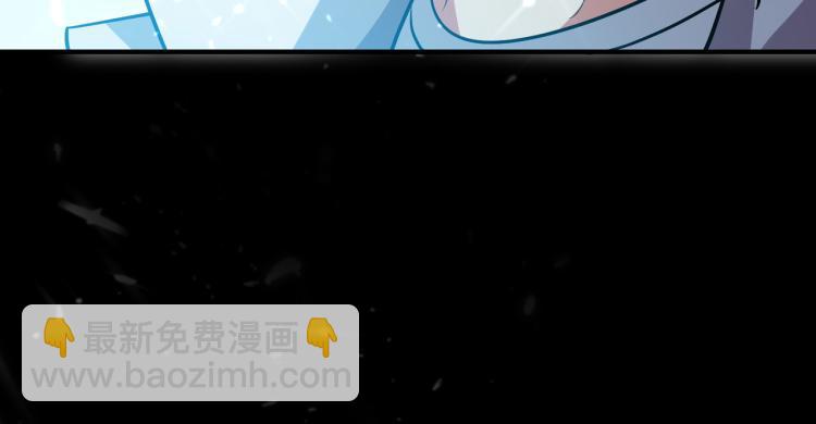 🍟万界仙王 第48话 传说中的绛云赏月宴 第50页