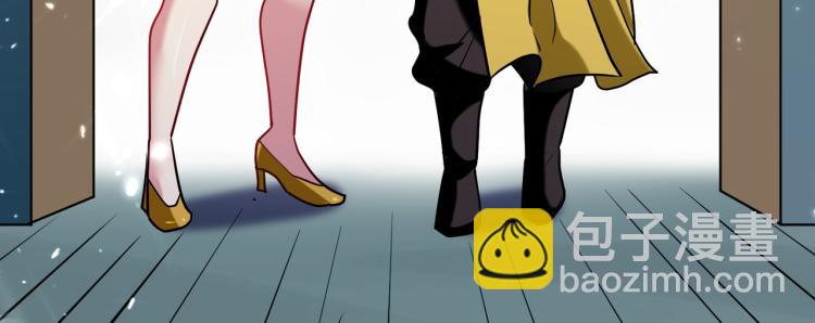 🍟万界仙王 第48话 传说中的绛云赏月宴 第7页