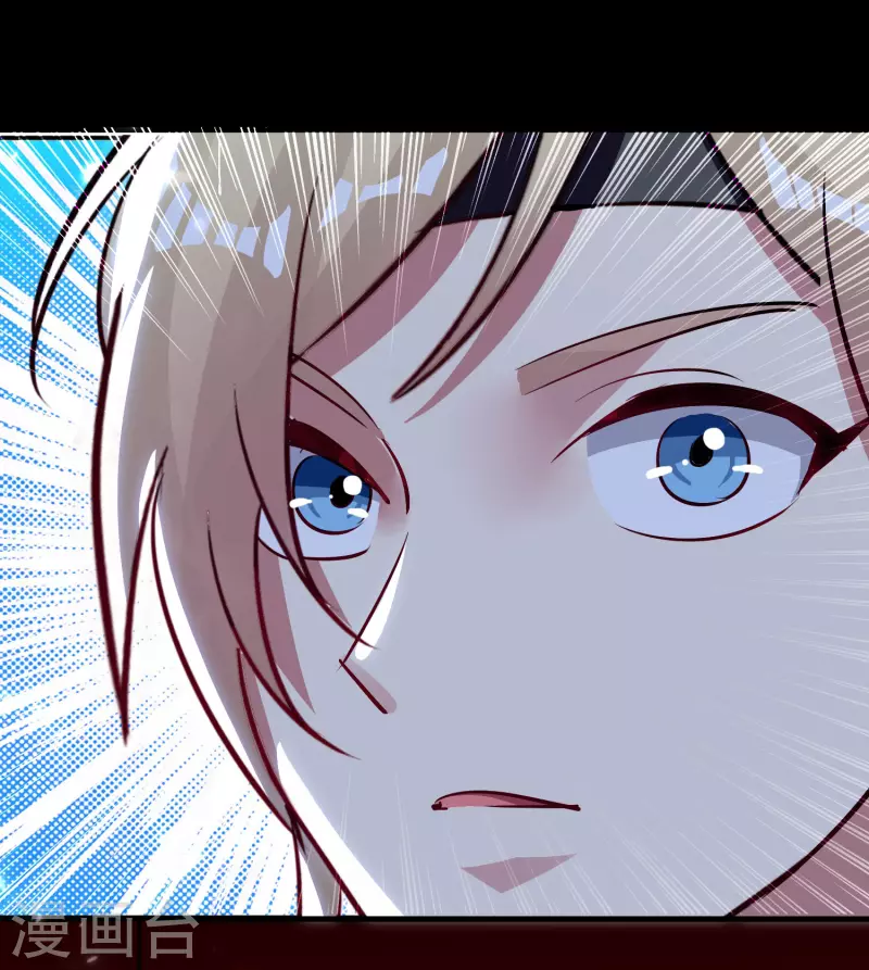 🍟万界仙王 第49话 真的是捡到宝了啊！ 第25页