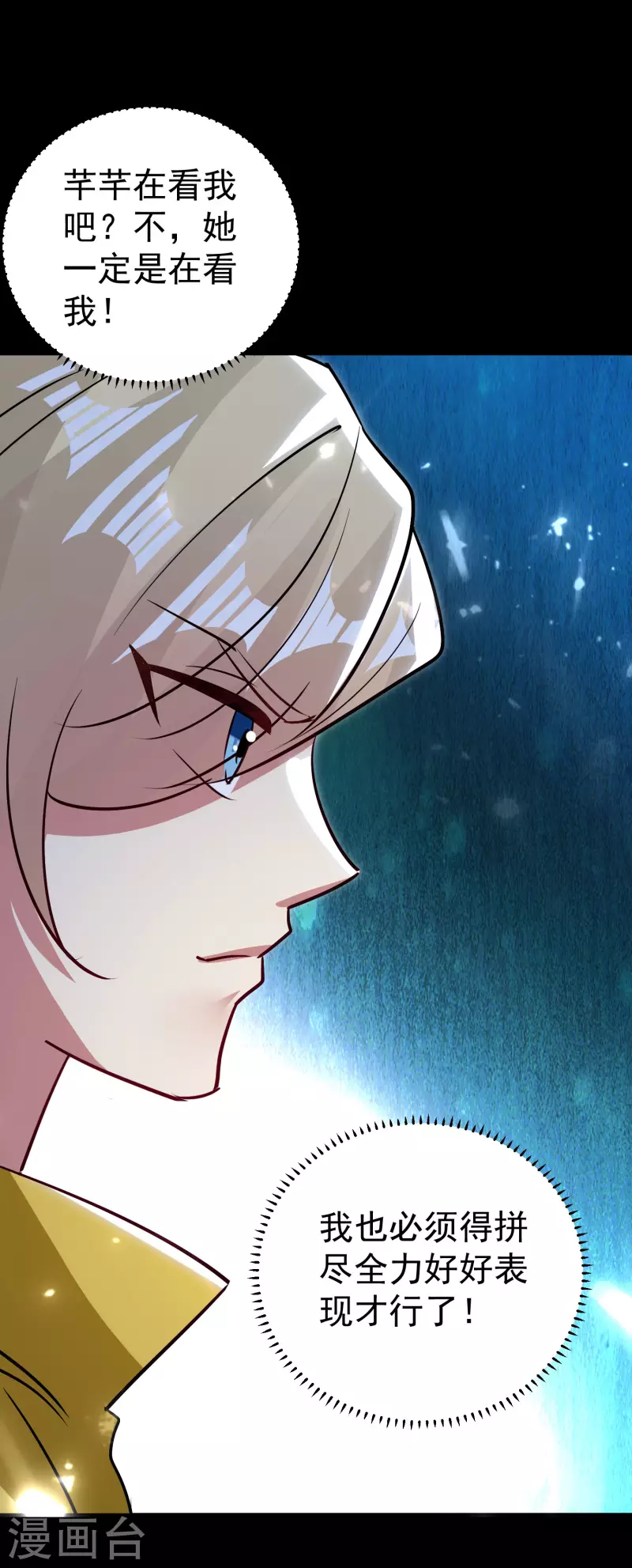 🍟万界仙王 第49话 真的是捡到宝了啊！ 第28页